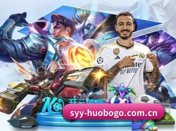 火博体育投注 APP